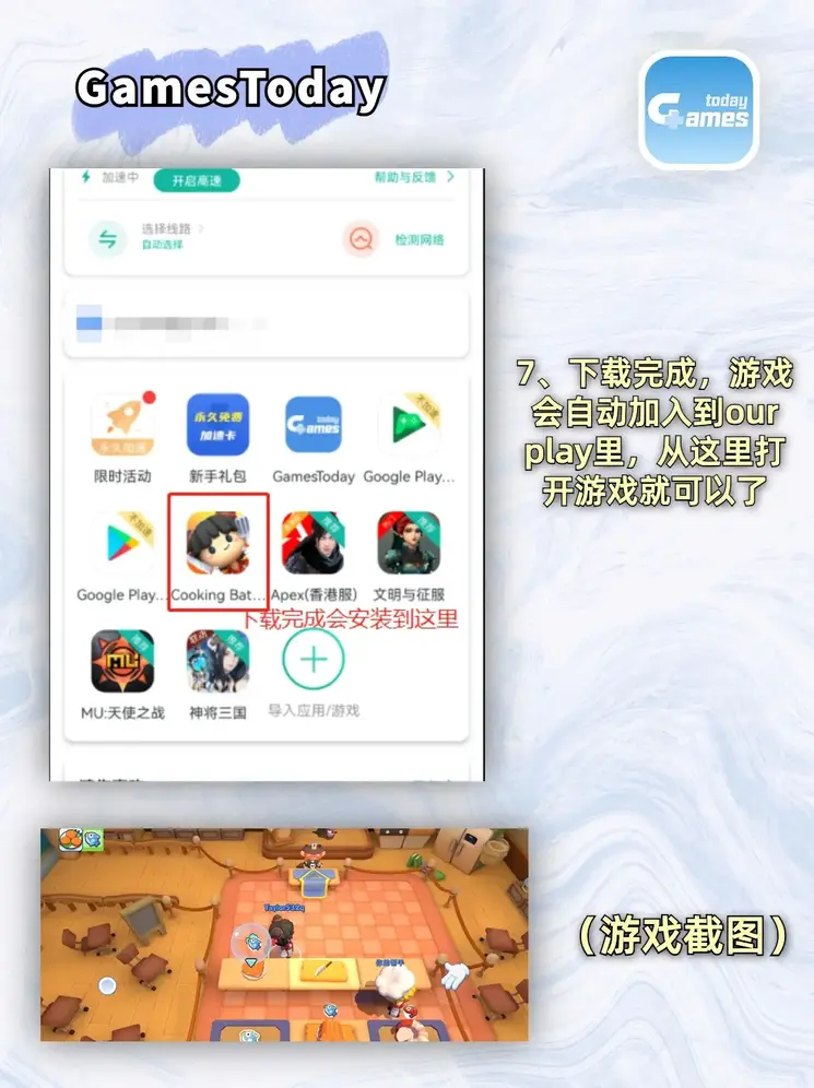 半岛下载入口截图3