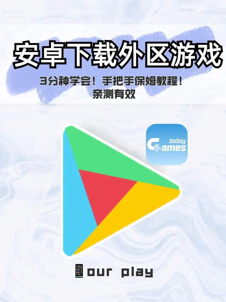 半岛下载入口截图0