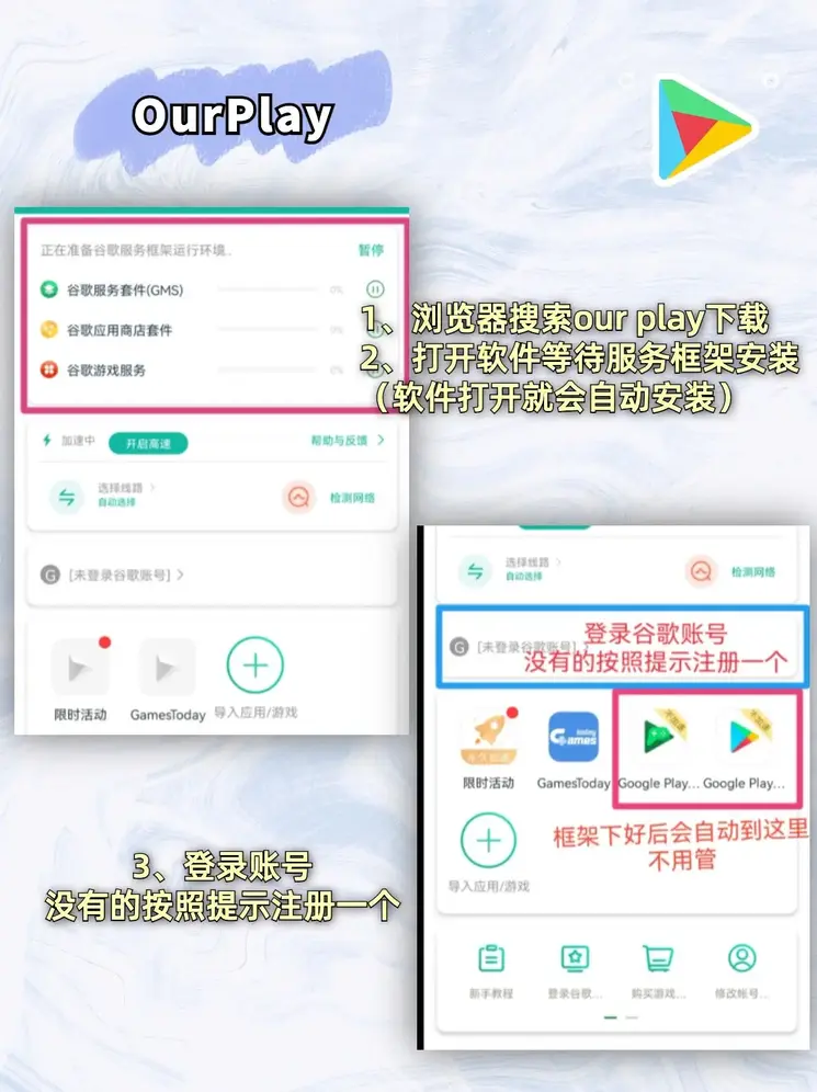 半岛下载入口截图1